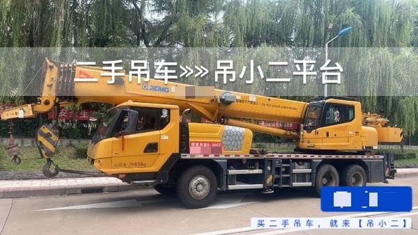 吊小二